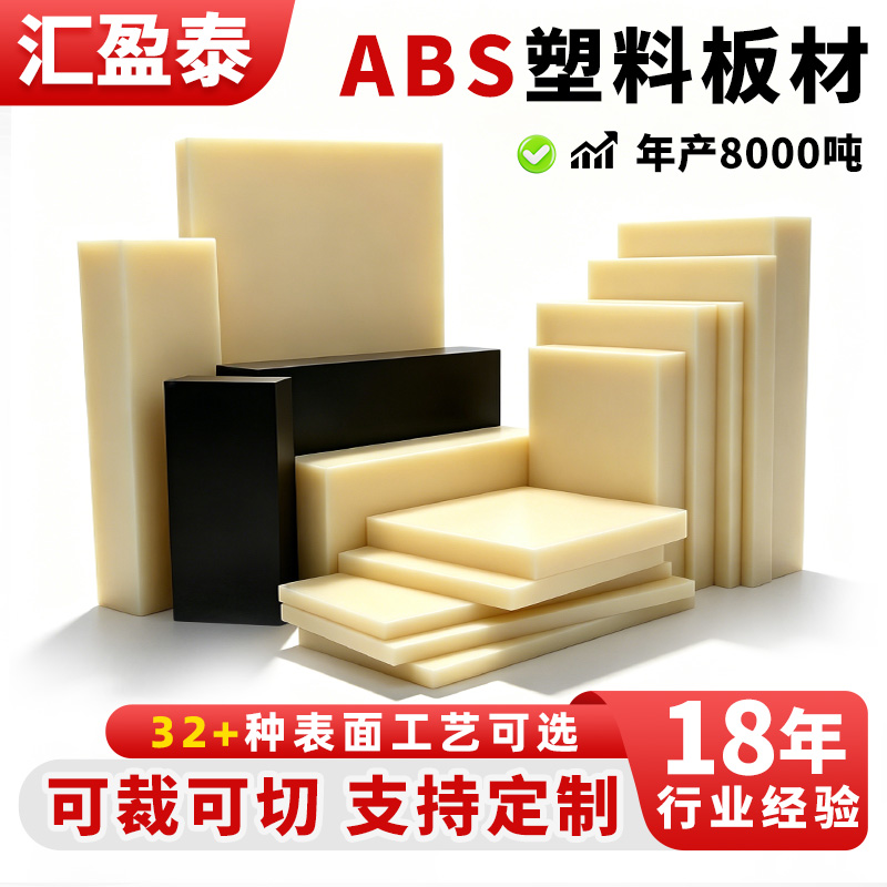 中山片材